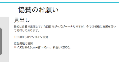 スクリーンショット(2018-05-24 13.41.04)