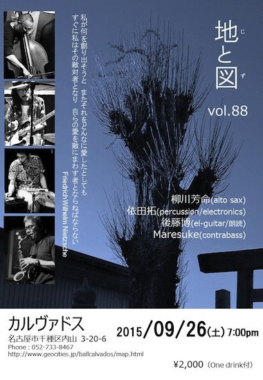 88(3)