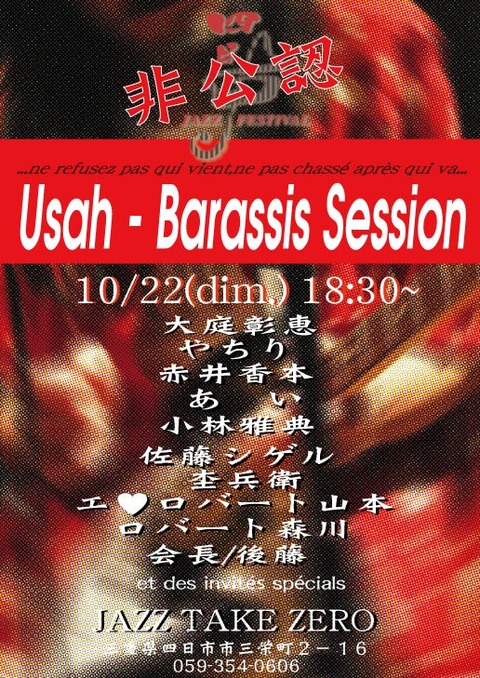 10・22latest2