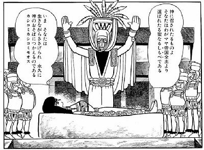 レオ 手塚治虫の短編 生けにえ 11 6 9 leo幸福人生のすすめ ライブドア版 レオ 手塚治虫の短編 生けにえ 11 6 9 leo幸福人生のすすめ ライブドア版