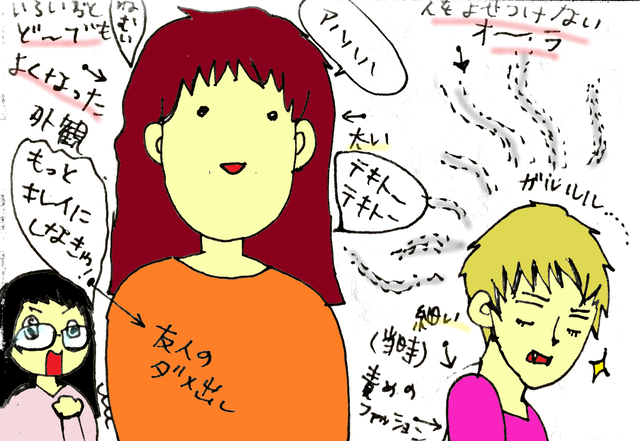 脱 アダルトチルドレン 嫌いな人 苦手な人が現れる理由 前編 元毒親育ちのじぶん改造ダイアリー おかあさんは かわいそうなの 脱 アダルトチルドレン 嫌いな人 苦手な人が現れる理由 前編 元毒親育ちのじぶん改造ダイアリー おかあさんは かわいそうなの