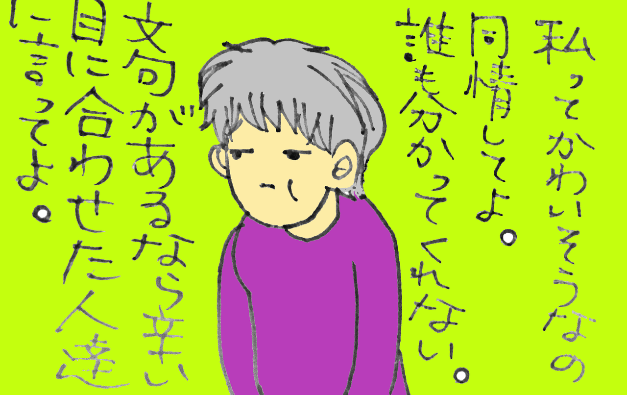 悲劇のヒロイン母からの脱出物語 カウンセラーからの あなたの母親はかなりの問題人物です 元毒親育ちのじぶん改造ダイアリー おかあさんは かわいそうなの 悲劇のヒロイン母からの脱出物語 カウンセラーからの あなたの母親はかなりの問題人物です 元毒親育ちのじぶん改造ダイアリー おかあさんは かわいそうなの