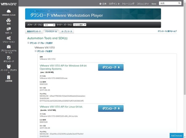 WS000021