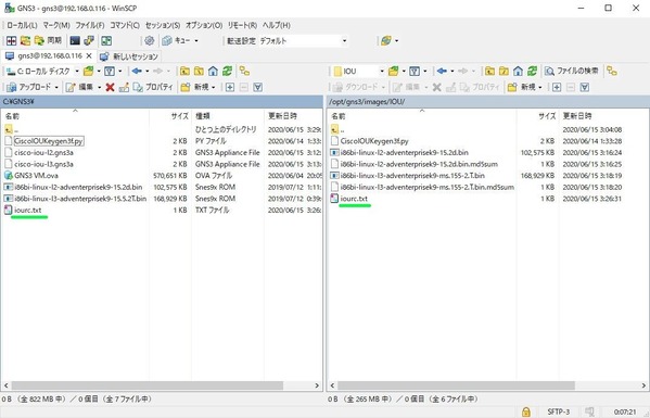 WinSCP00063