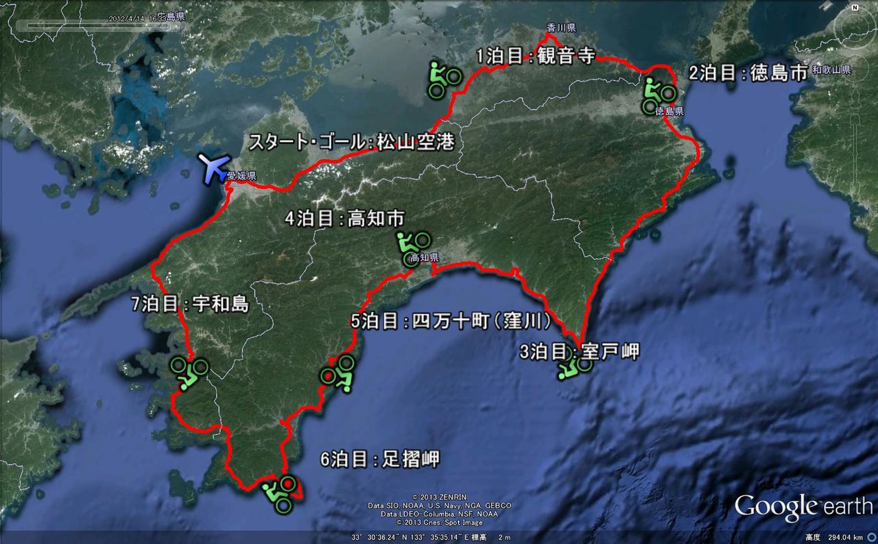 四国一周自転車の旅12まとめ 3km 旅のしおり スペースお母さんの逆襲