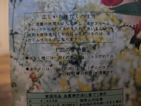 DSCF6243