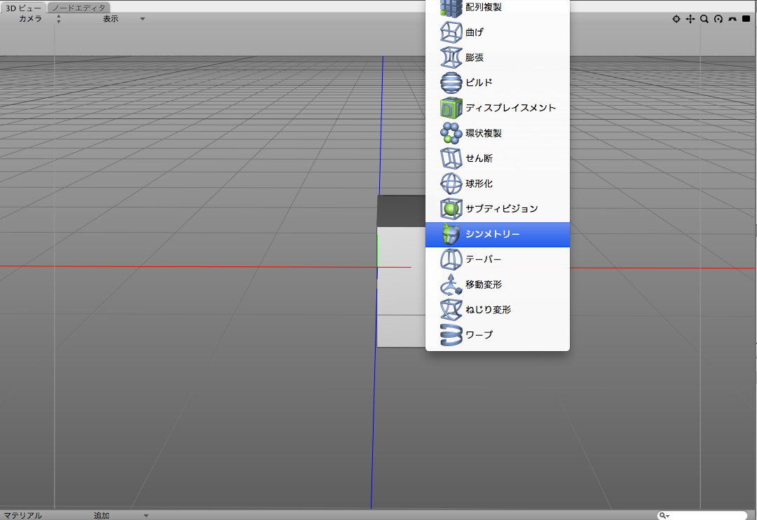 安藤ロイドは宇宙ひつぢの夢をみるか 3dcg