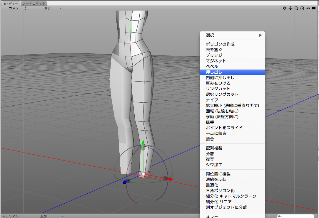 安藤ロイドは宇宙ひつぢの夢をみるか 3dcg