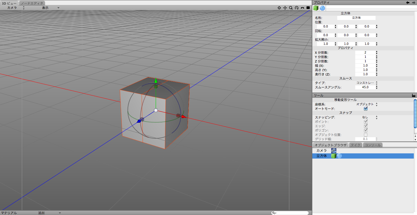 安藤ロイドは宇宙ひつぢの夢をみるか