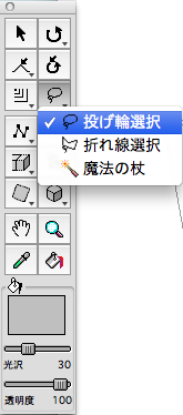 六角大王superからcheetah3dへ乗り換えのススメ その2 安藤ロイドは宇宙ひつぢの夢をみるか