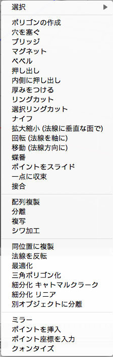 安藤ロイドは宇宙ひつぢの夢をみるか