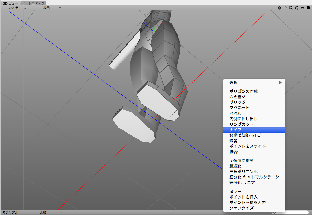 安藤ロイドは宇宙ひつぢの夢をみるか