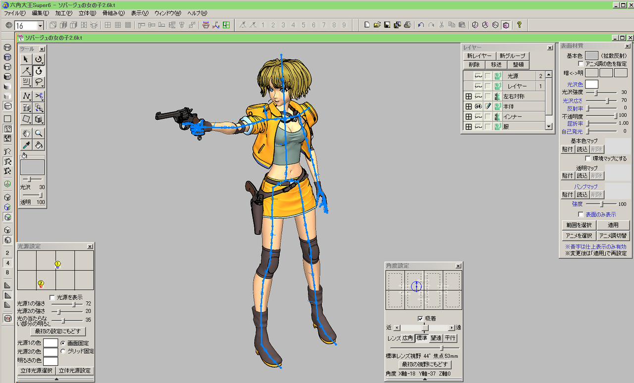 安藤ロイドは宇宙ひつぢの夢をみるか