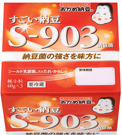 すごい納豆S-903