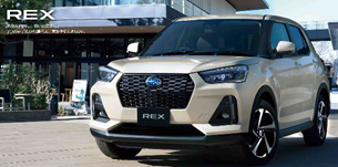 スバルレックス1