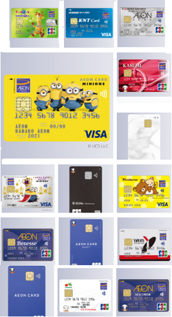 イオンカード2