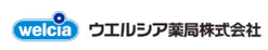 ウエルシア薬局