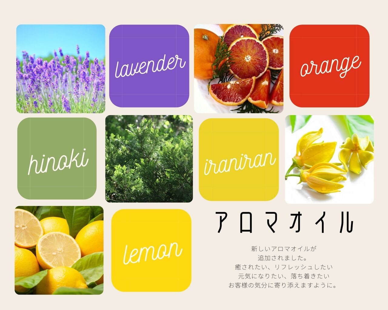 アロマの香りで極上の癒しタイムを Spadandism