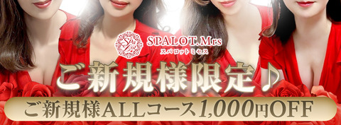 slide_shinki_r070614