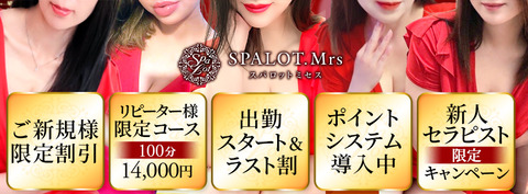 slide_campain_r070614