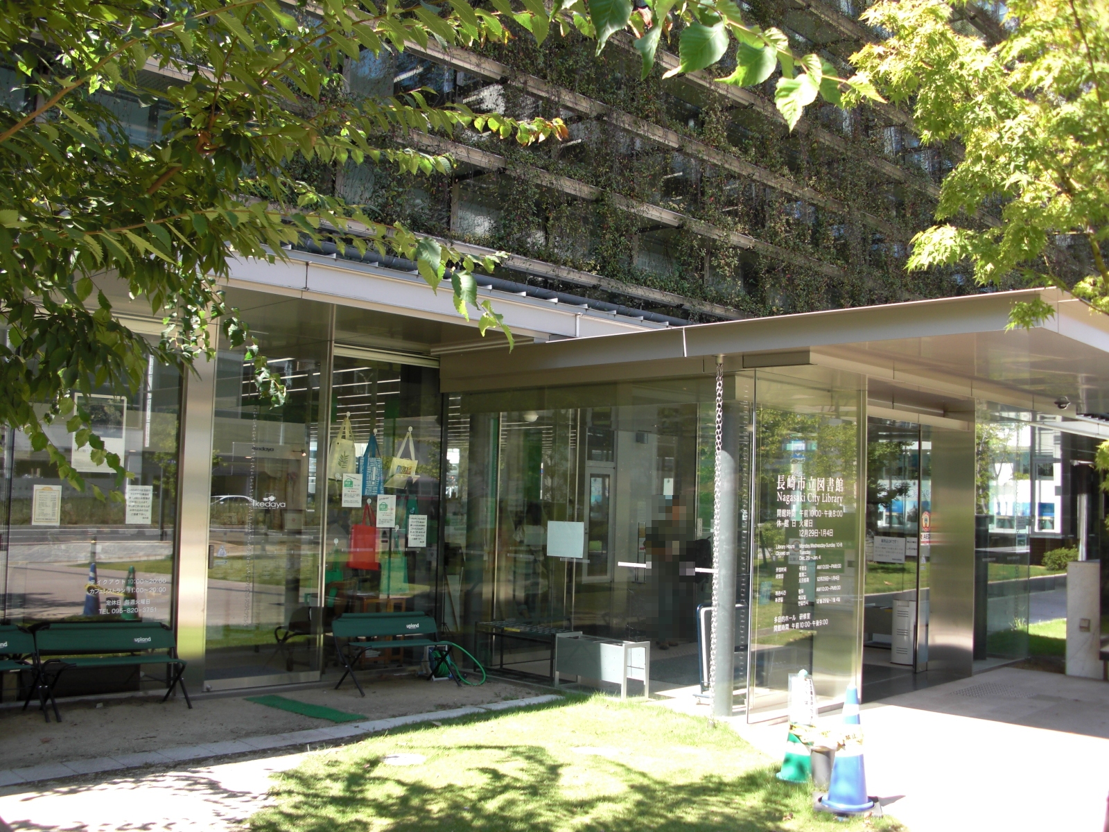 長崎市立図書館内池田屋 ワンコと温泉グルメ