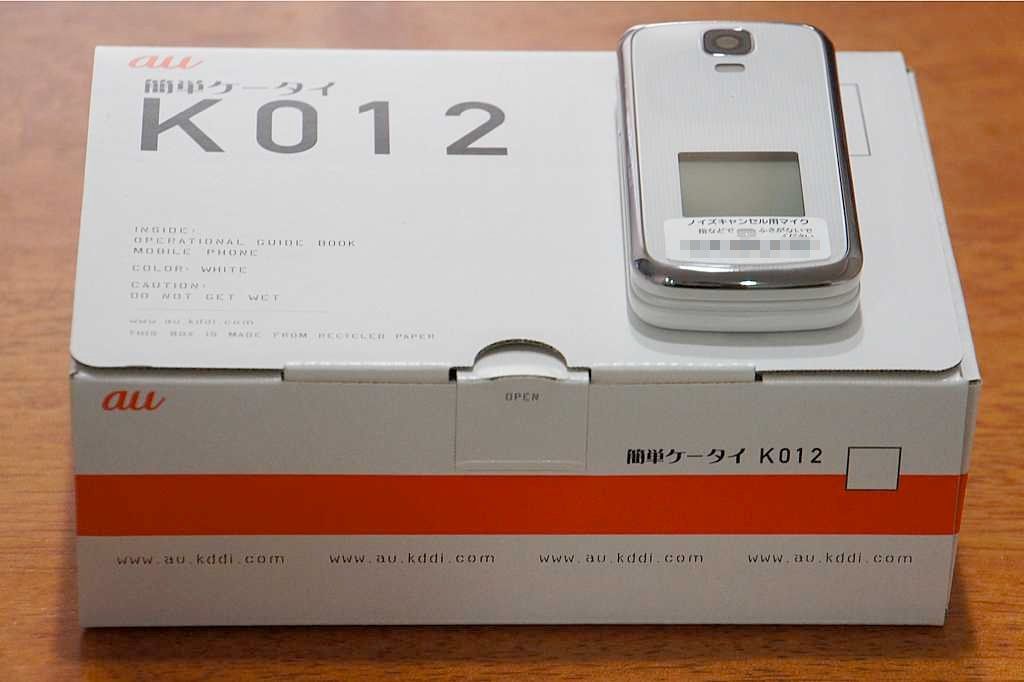 さようなら Iijmio こんにちは Dti ワンコと温泉グルメ さようなら Iijmio こんにちは Dti ワンコと温泉グルメ