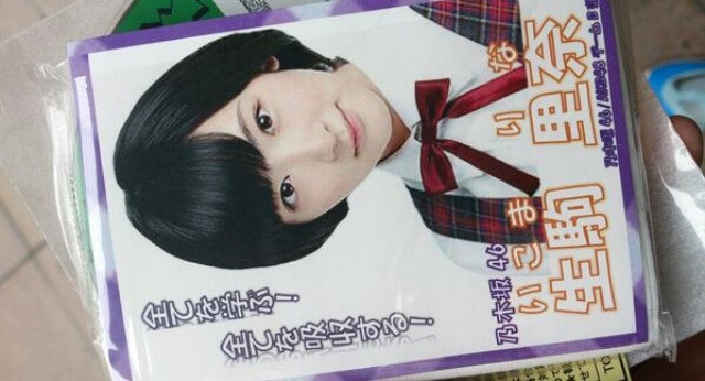 Akb総選挙前 生駒里奈が渋谷でティッシュ配りwww 速報 画像投稿テスト中 Akb総選挙前 生駒里奈が渋谷でティッシュ配りwww 速報 画像投稿テスト中