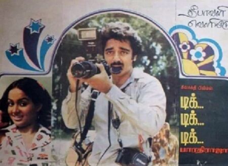 Nisha Noor Career- Actress