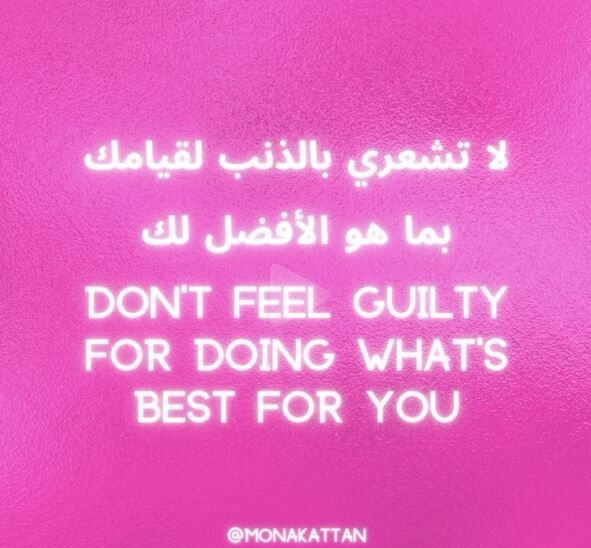 Mona Kattan puts positive quotes on her Instagram account