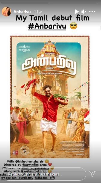 Shivani Rajasekhar Tamil debut film Anbarivu