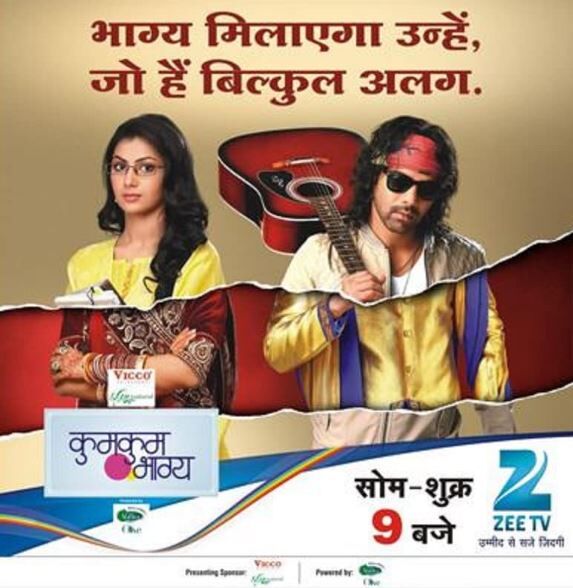 Reyhna Pandit featured in Kumkum Bhagya