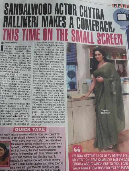 Chaitra Hallikeri articles published on newspaper