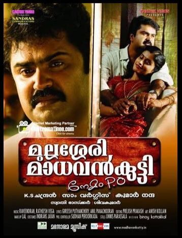 Jiya Irani appeared in the Mullassery Madhavankutty movie
