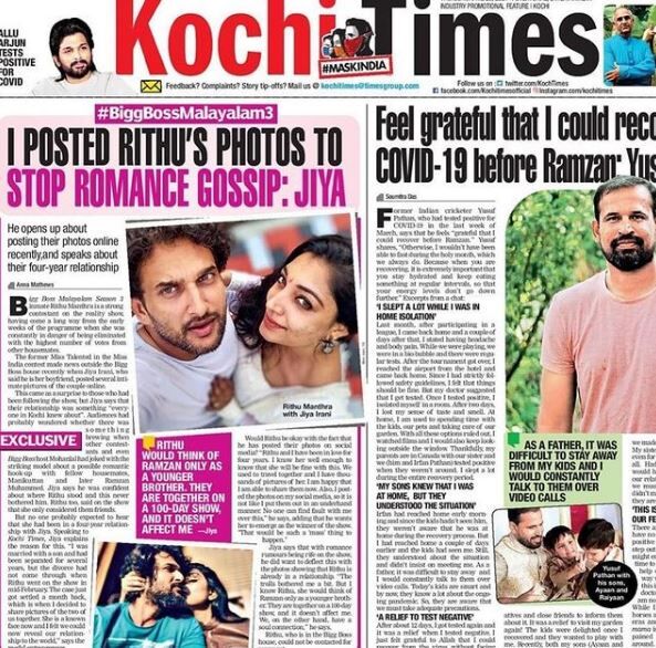 Kochi Times wrote an article about Jiya Irani and Rithu Manthra