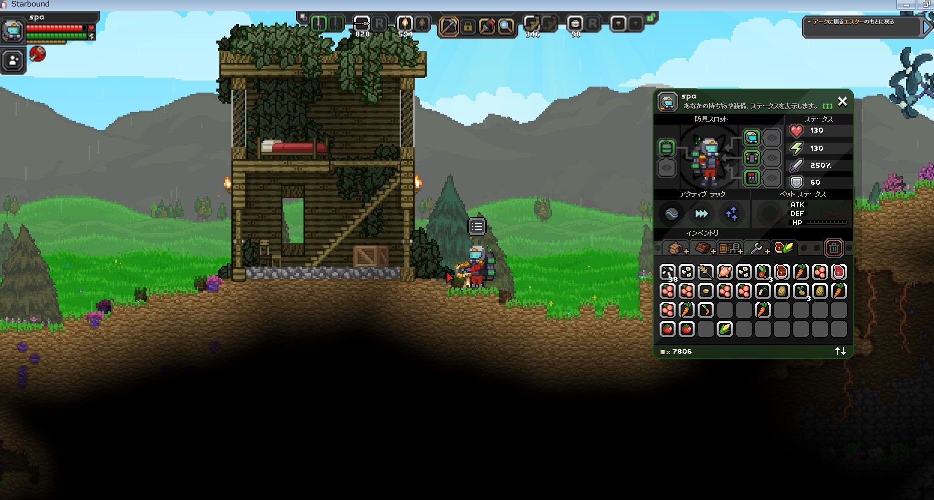 どんどん探索 スパブロ 旧spardasoulのブログ