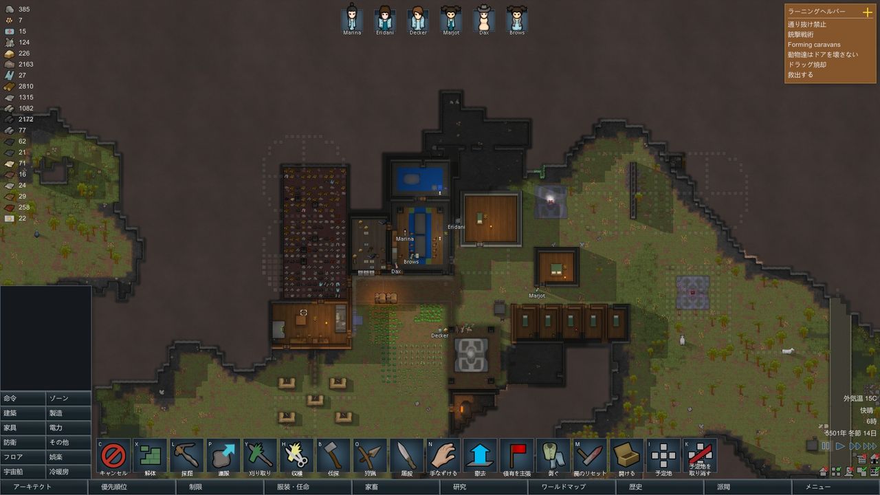 うどんさんコメントありがとうございました ﾉｼ スパブロ 旧spardasoulのブログ