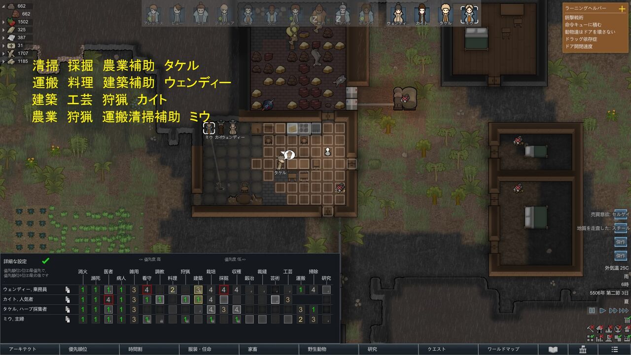 カスタムピースフルゆるrimworld スパブロ 旧spardasoulのブログ カスタムピースフルゆるrimworld スパブロ 旧spardasoulのブログ
