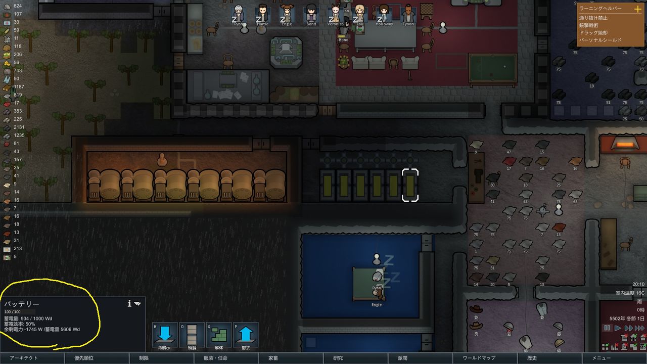 フレッシュ Rimworld バッテリー Mod 様々な画像 フレッシュ Rimworld バッテリー Mod 様々な画像
