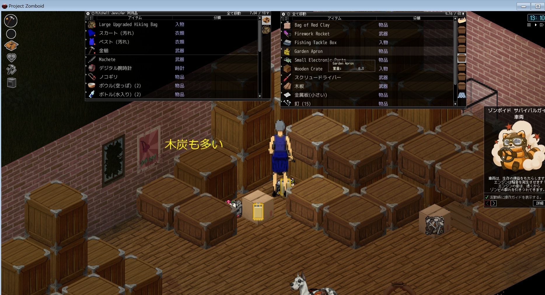 可能性の模索 スパブロ 旧spardasoulのブログ