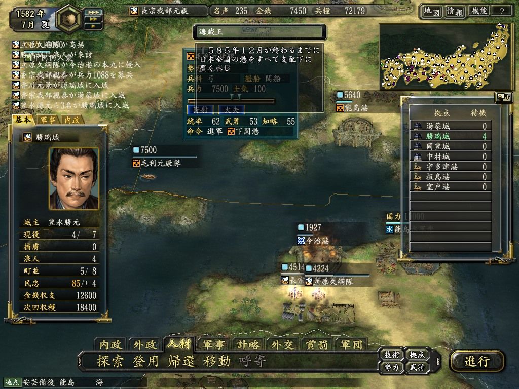 革新pkで何か遊ぼう スパブロ 旧spardasoulのブログ