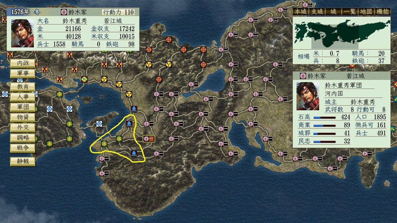 天翔記hdwithpk スパブロ 旧spardasoulのブログ 天翔記hdwithpk スパブロ 旧spardasoulのブログ
