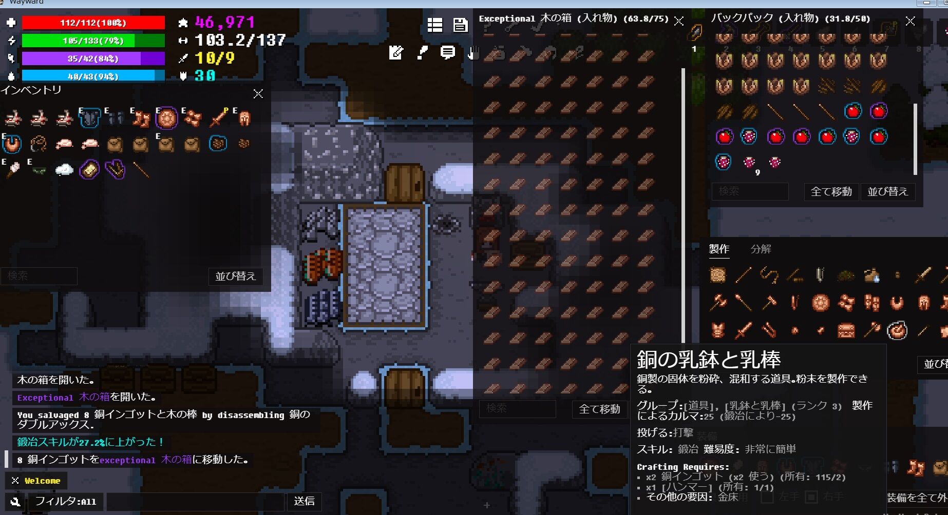 銅で鍛冶レベル上げ スパブロ 旧spardasoulのブログ 銅で鍛冶レベル上げ スパブロ 旧spardasoulのブログ