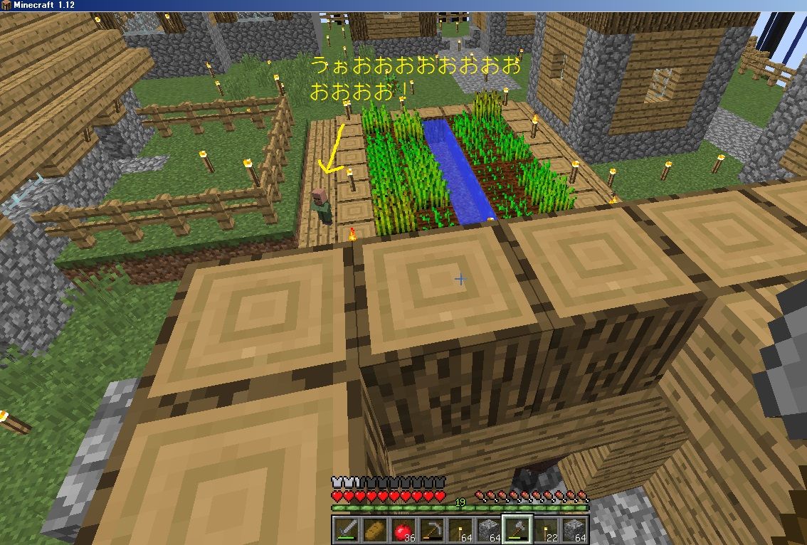 マイクラの村人が増えないぞ スパブロ 旧spardasoulのブログ