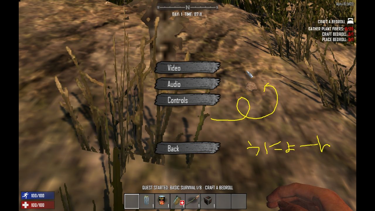 絶対やらないやらないけどチラ見だけしちゃう7days To Dieテストバージョン スパブロ 旧spardasoulのブログ