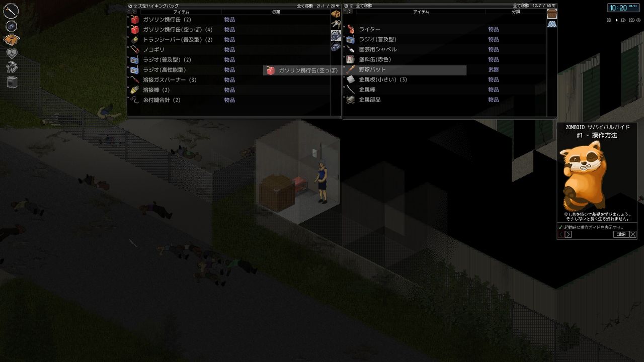 続 ガソリン集め スパブロ 旧spardasoulのブログ