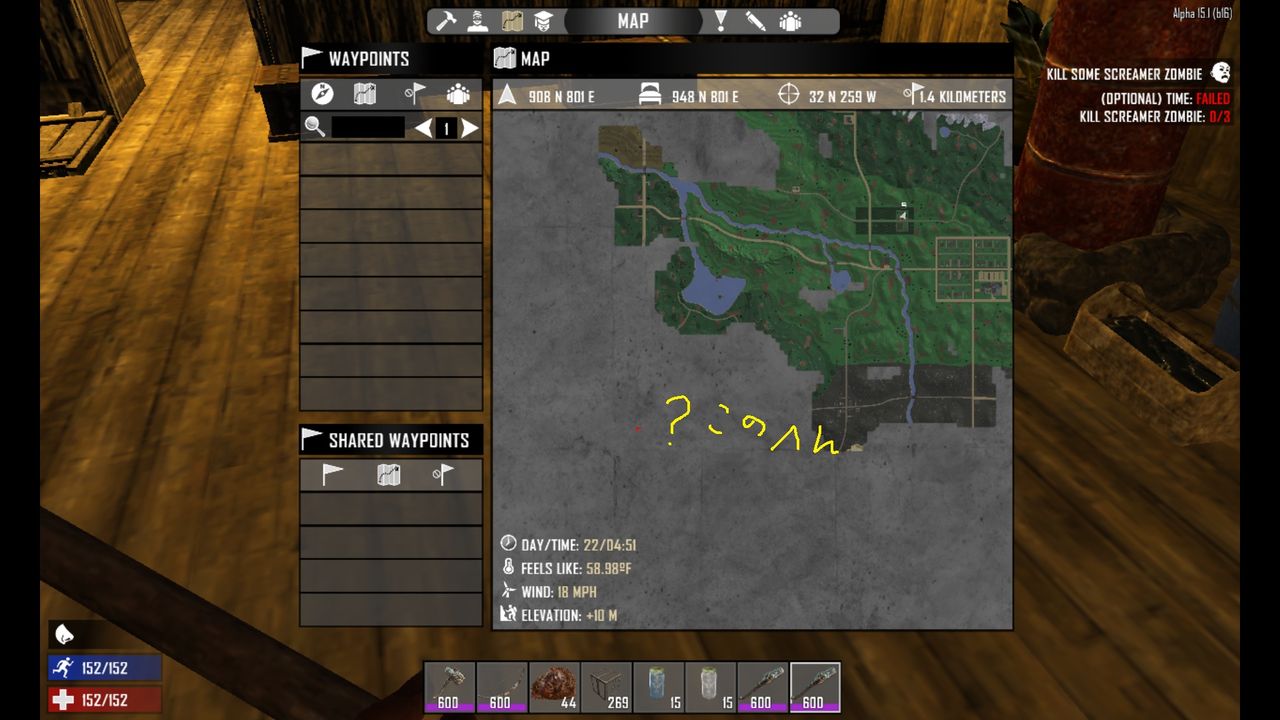 スチールスキルを取ろう スパブロ 旧spardasoulのブログ