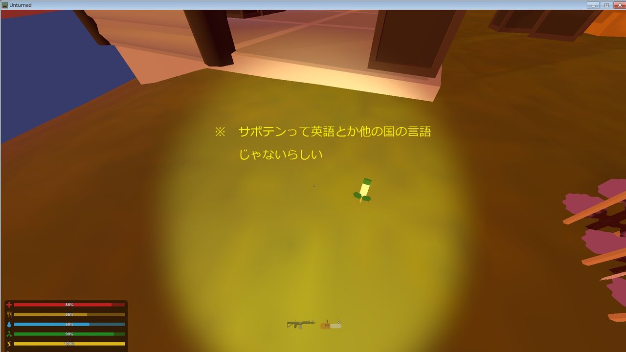 そろそろアンターンドも スパブロ 旧spardasoulのブログ そろそろアンターンドも スパブロ 旧spardasoulのブログ