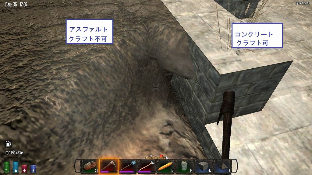 ゾンビなし7days To Die体験 スパブロ 旧spardasoulのブログ ゾンビなし7days To Die体験 スパブロ 旧spardasoulのブログ