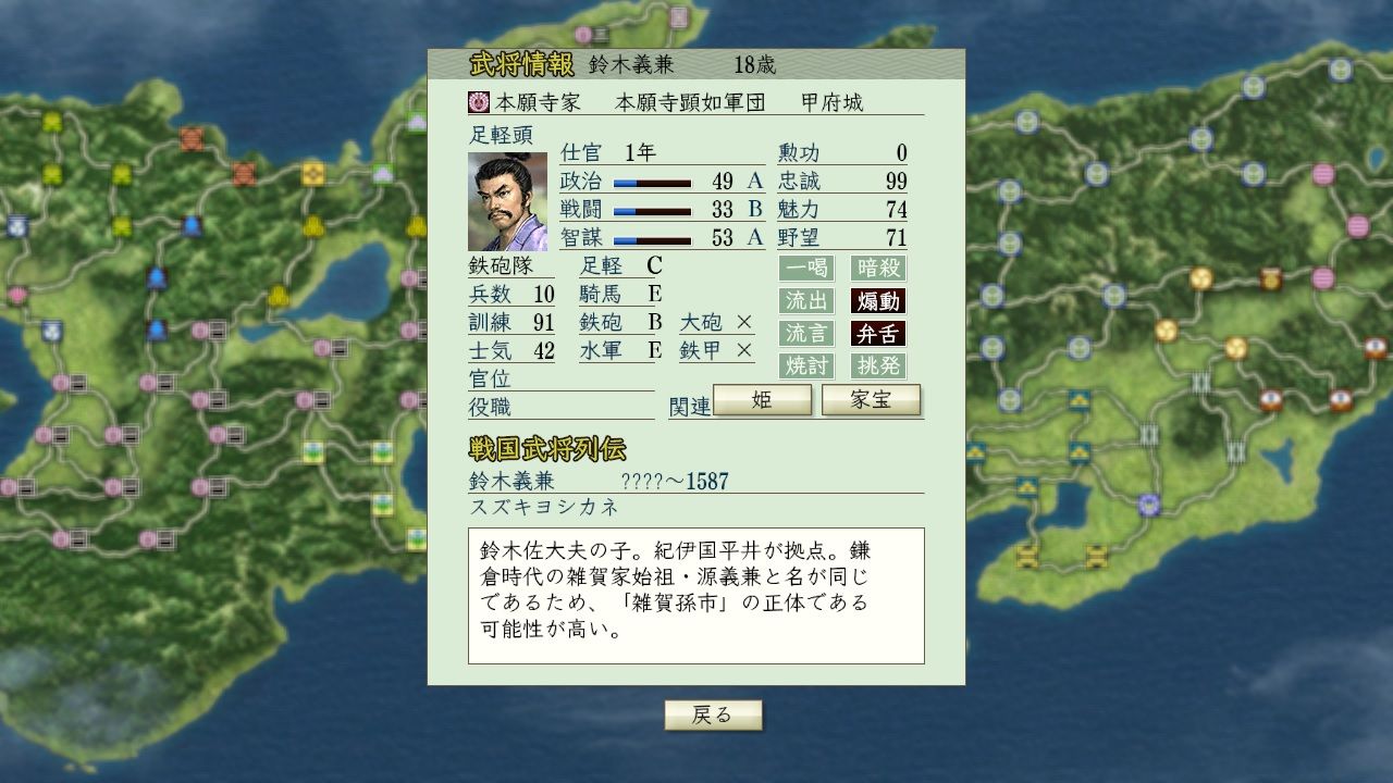 戦争の領地選択ミスと重兼の元服 スパブロ 旧spardasoulのブログ 戦争の領地選択ミスと重兼の元服 スパブロ 旧spardasoulのブログ