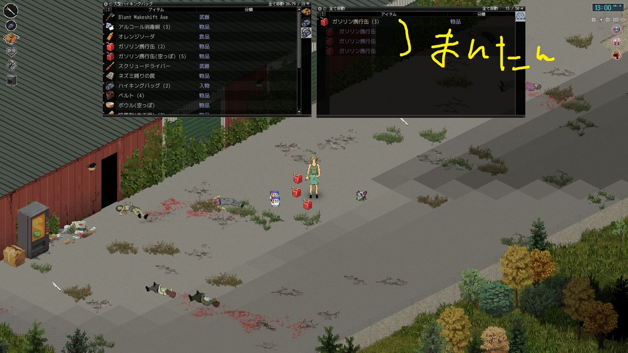 ガソリン集めに奔走する スパブロ 旧spardasoulのブログ